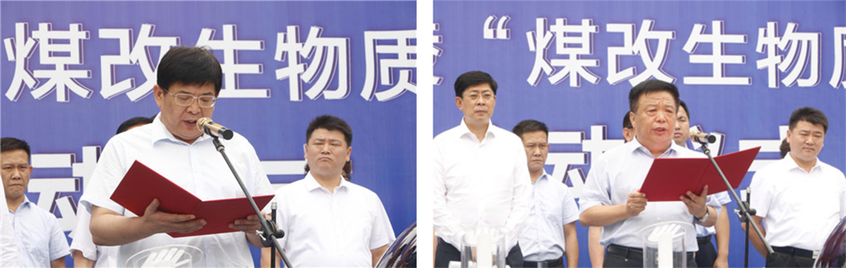 蘭陵縣委副書記、縣長孫偉致辭琦泉集團董事局主席董靜波發言