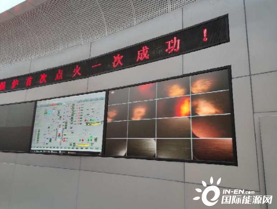 甘肅電投常樂電廠