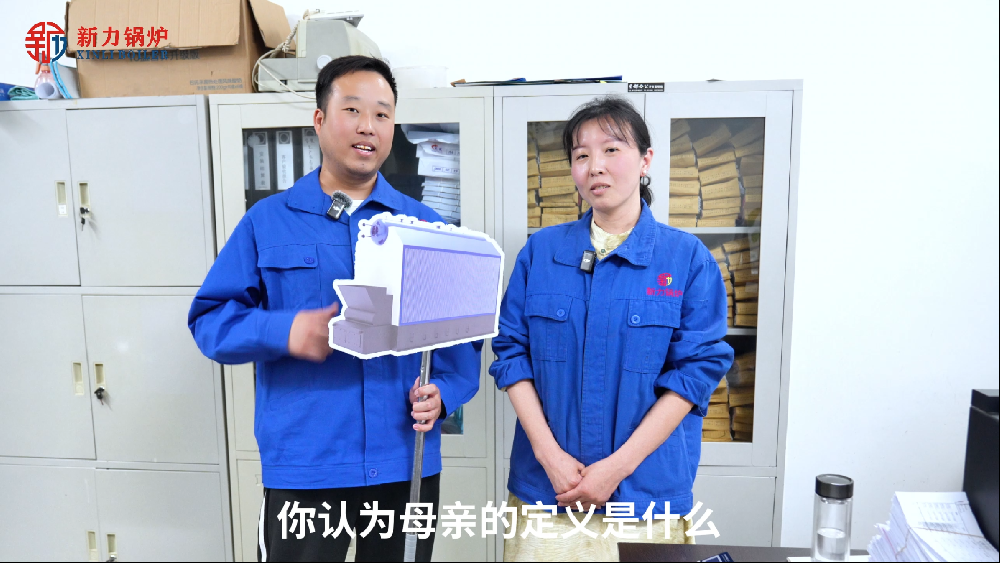 你認(rèn)為母親的定義是什么？